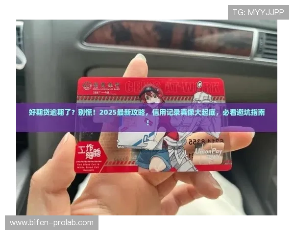 玩球波胆赔率分析避坑指南极速提现防骗