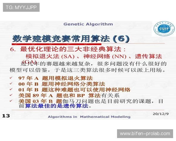 为什么波胆那么难中 彩票高频玩法防骗避坑指南