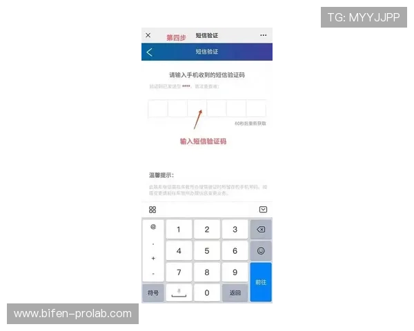 竞彩黑话避坑指南 电子真人规则技巧防骗秘籍